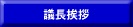 �c�����A