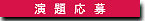 ���艞��