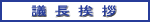�c�����A