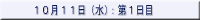�P�O���P�P��