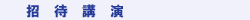 ���ҍu��