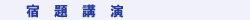 �h��u��
