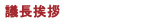 �c�����A