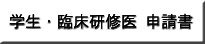 �w���E�Տ����C��@�\����