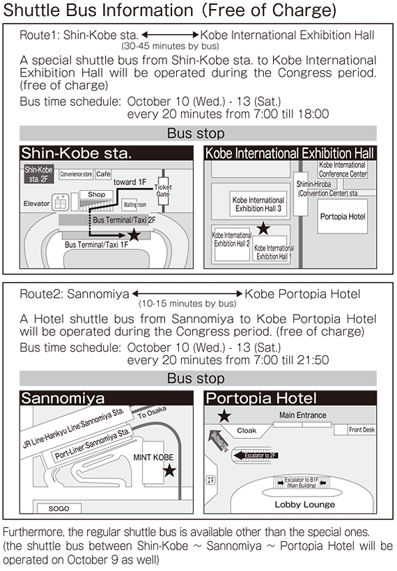 Shuttle Bus Information (Free of Charge)