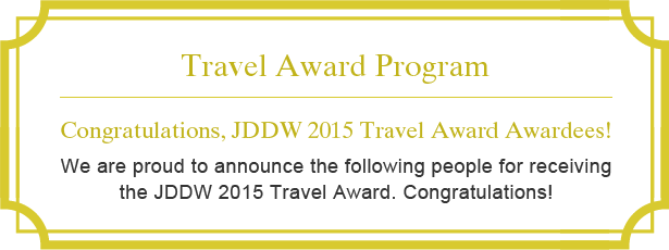 Travel Award Program