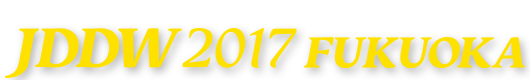 Japan Digestive Disease Week 2017 [JDDW 2017 FUKUOKA]
