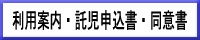 ���������� ���p�ē��E�\�����E���ӏ�