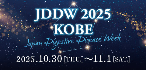 JDDW 2025