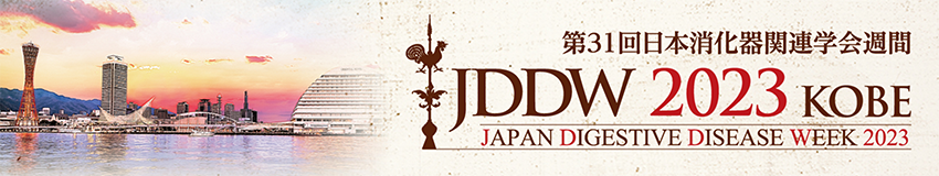JDDW 2023 Daily News