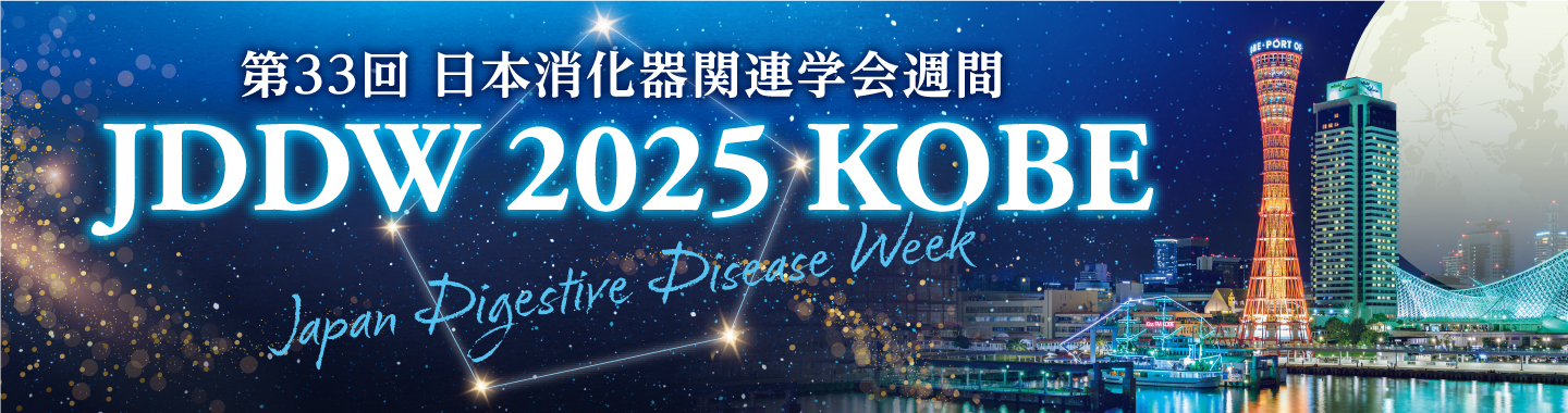 JDDW 2025 Daily News