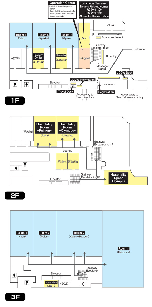 Grand Prince Hotel New Takanawa International Convention Center PAMIR