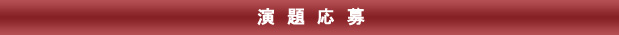 ���艞��