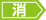 消化器病学会