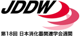 JDDW2010 18@{֘AwT