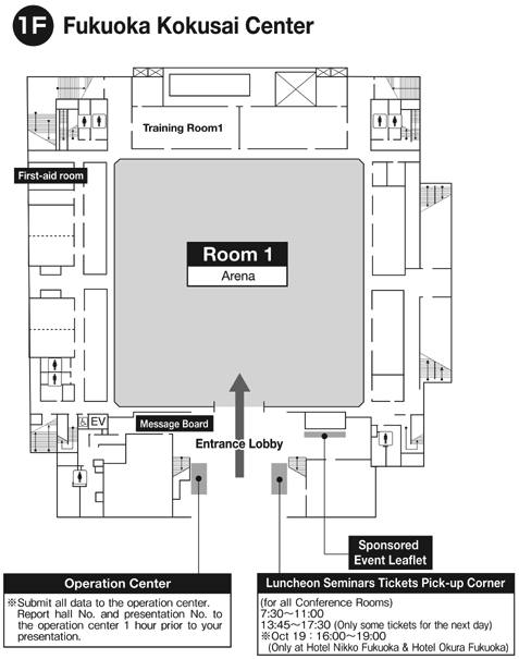 Fukuoka Kokusai Center 1F