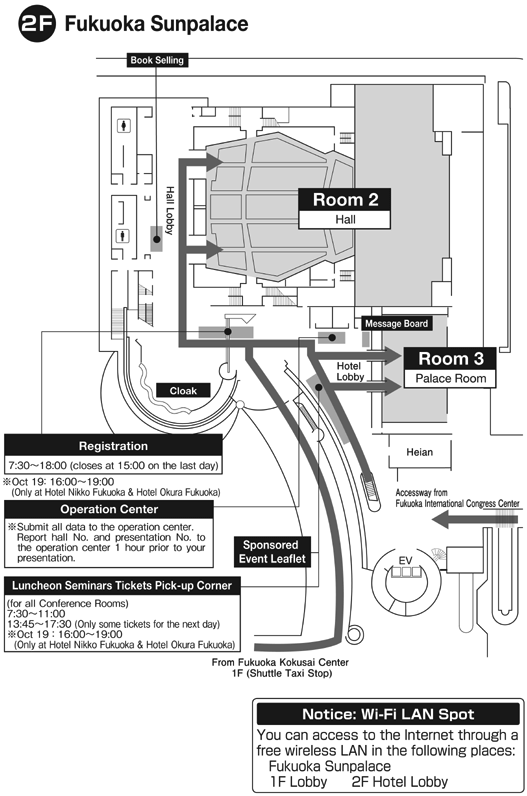 Fukuoka Sunpalace 2F