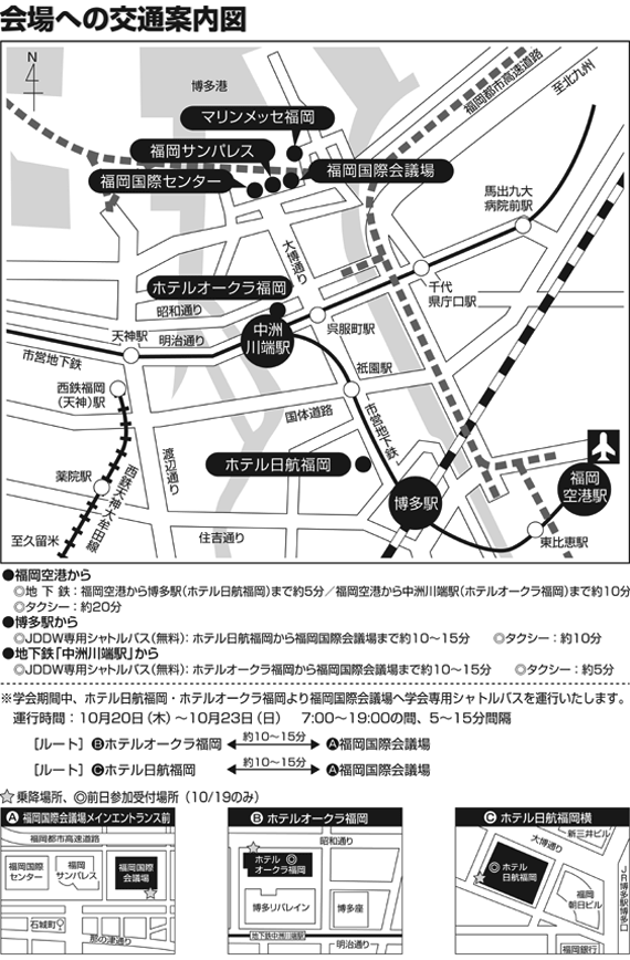 会場への交通案内図