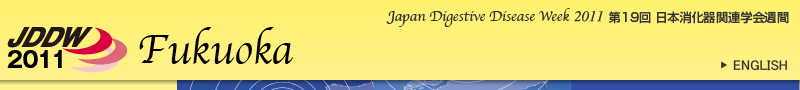 JDDW2011FUKUOKA