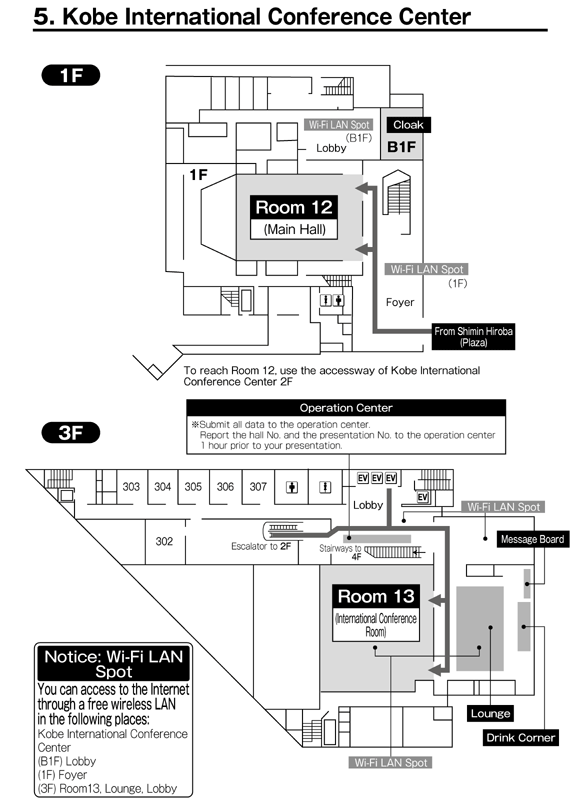 Kobe International Conference Center