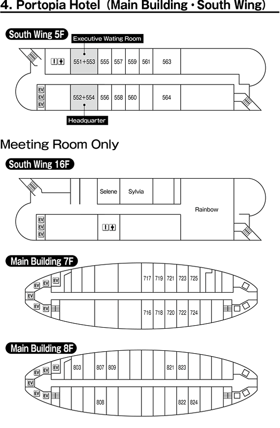 Portopia Hotel (Main Building / South Wing)