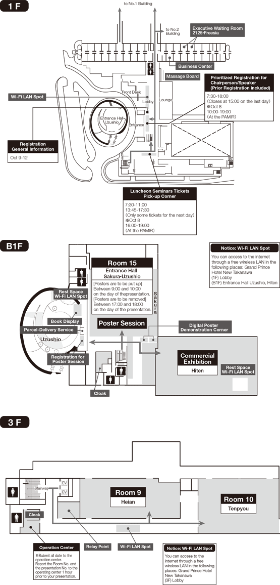 Grand Prince Hotel New Takanawa