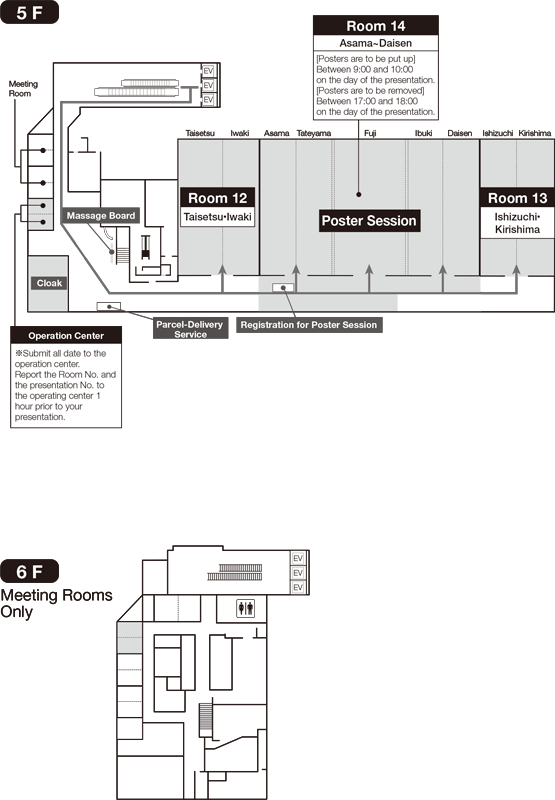 Shinagawa Prince Hotel Annex Tower