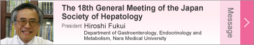 The 18th General Meeting of the Japan Society of Hepatology
Messages from JDDW2014 Meetings' & Congress' Presidents