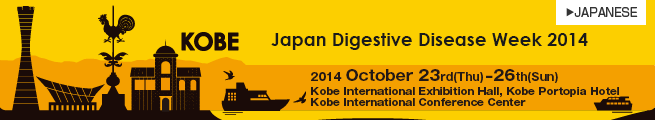 JDDW2014KOBE