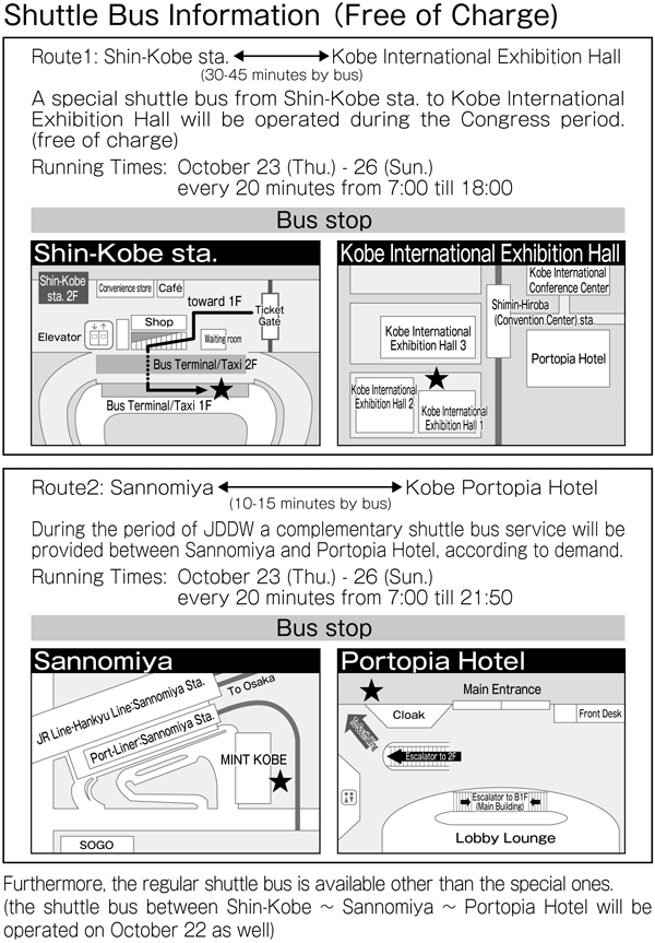 Shuttle Bus Information (Free of Charge)