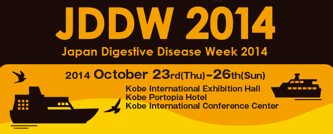 2014 October 23rd-26th
      Kobe International Exhibition Hall, Kobe Portopia Hotel, Kobe International Conference Center