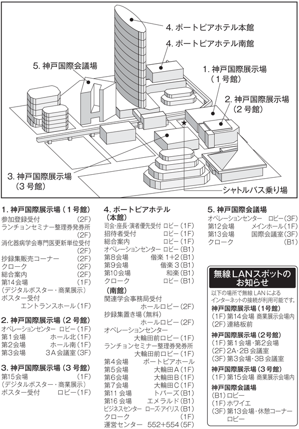 会場案内図