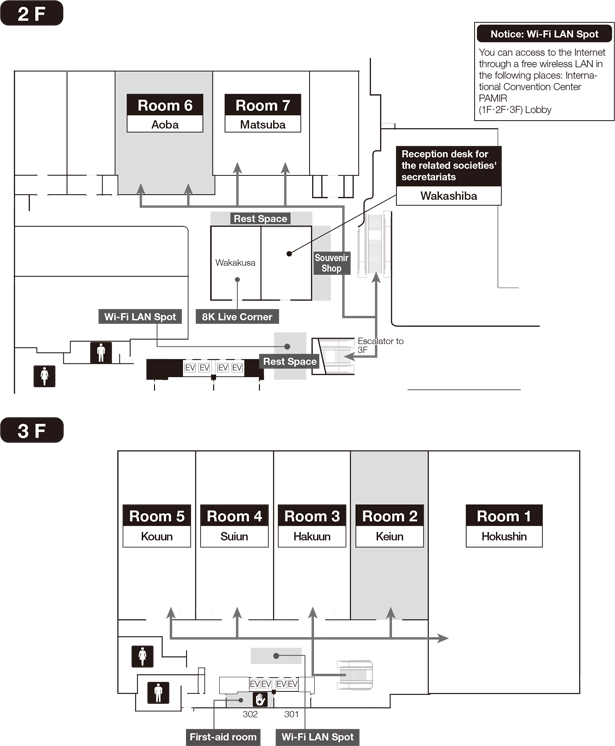 Grand Prince Hotel New Takanawa International Convention Center PAMIR 2F, 3F