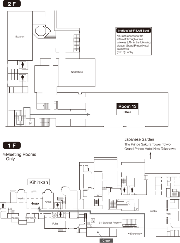 Grand Prince Hotel Takanawa 2F, 1F