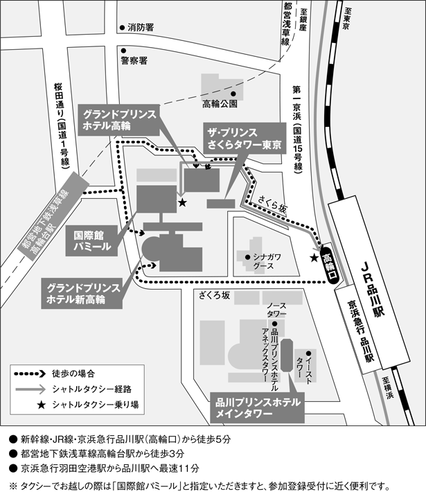 交通案内図