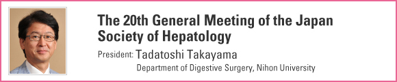 The 20th General Meeting of the Japan Society of Hepatology
Messages from JDDW2016 Meetings' & Congress' Presidents