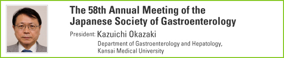 The 58th Annual Meeting of the Japanese Society of Gastroenterology
Messages from JDDW2016 Meetings' & Congress' Presidents