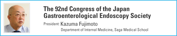 The 92nd Congress of the Japan Gastroenterological Endoscopy Society
Messages from JDDW2016 Meetings' & Congress' Presidents