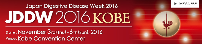 JDDW2016KOBE