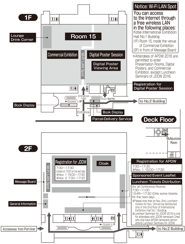 Floor Plan/JDDW 2016 KOBE