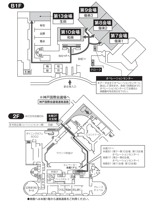 ポートピアホテル（本館）