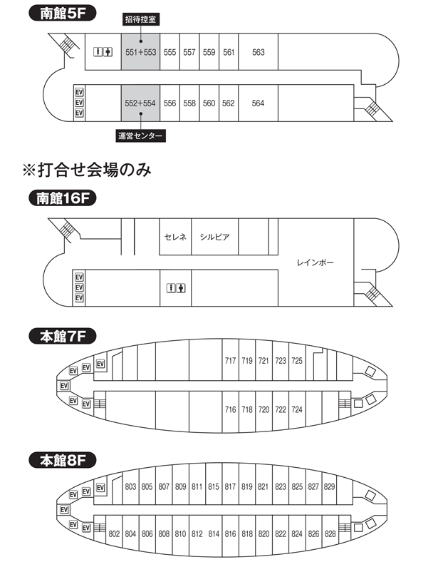 ポートピアホテル（本館・南館）