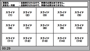 ポスターモード画像