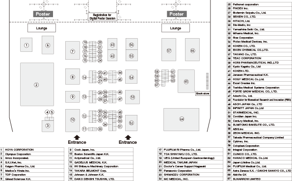 Commercial Exhibition (Marine Messe Fukuoka 1F)