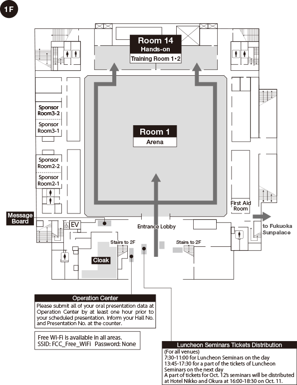 Fukuoka Kokusai Center 1F