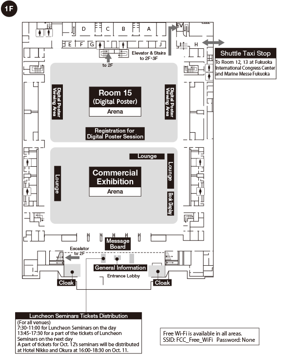 Marine Messe Fukuoka 1F