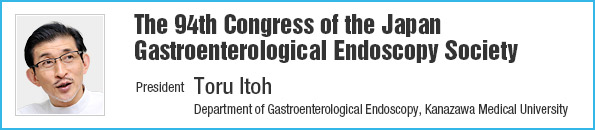 The 94th Congress of the Japan Gastroenterological Endoscopy Society/President: Toru Itoh
