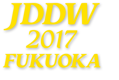 Japan Digestive Disease Week 2017 [JDDW 2017 FUKUOKA]