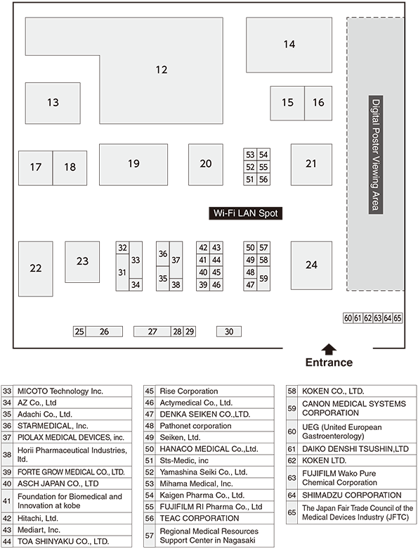 Room 15 (Kobe International Exhibition Hall No.3 Building 1F)