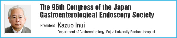 The 96th Congress of the Japan Gastroenterological Endoscopy Society/President: Kazuo Inui